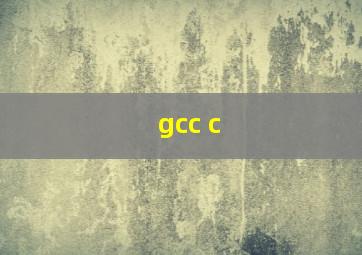 gcc c